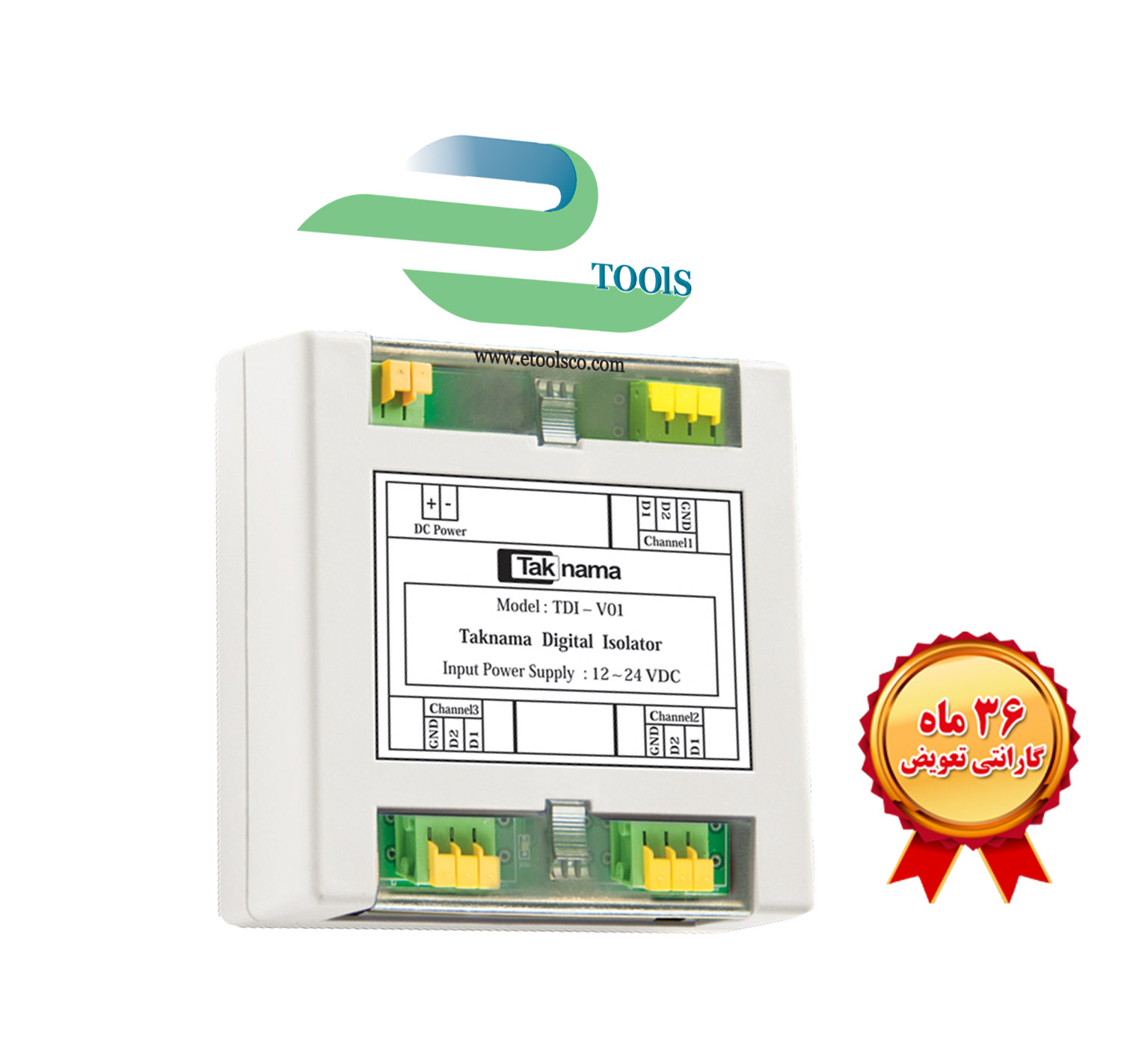 ماژول ایزولاتور آیفون تصویری تک نما